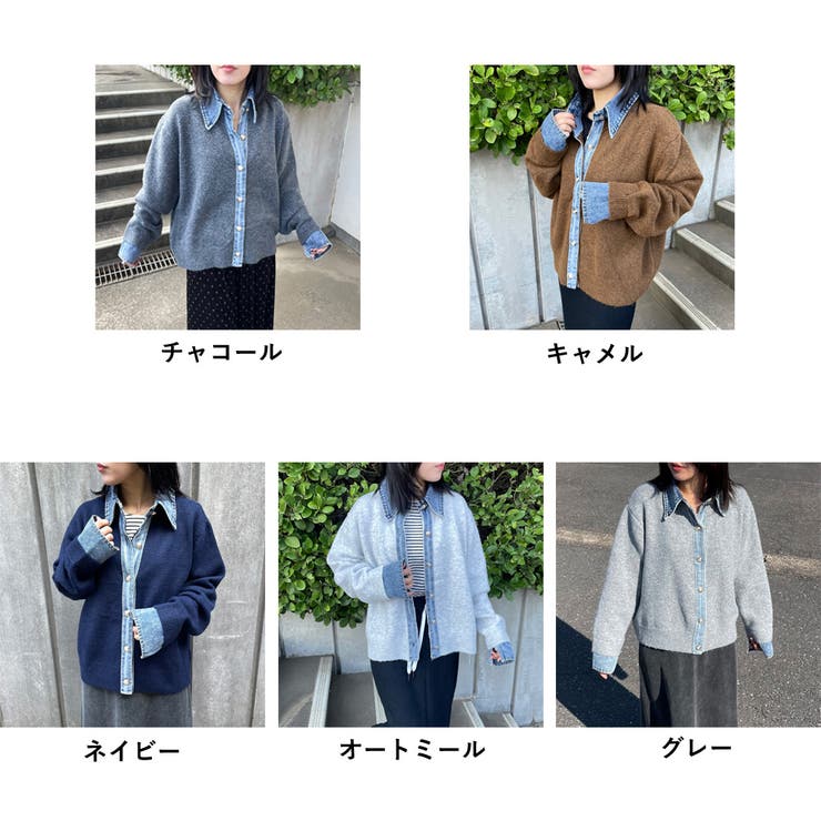 襟付きデニム切替ニットカーディガン | non-hedge  | 詳細画像61 