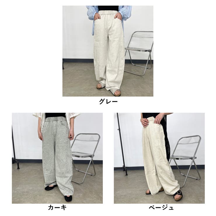 ピグメント切替パンツ | non-hedge  | 詳細画像28 