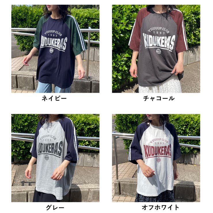 袖ラインラグラン配色BIGTシャツ | non-hedge  | 詳細画像27 