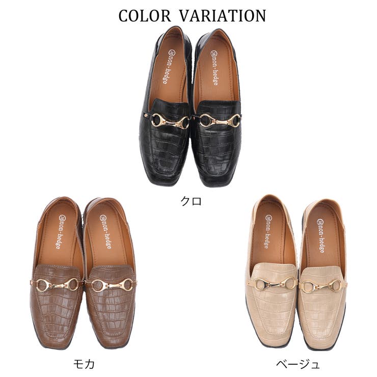 2WAYクロコビットローファー レディース ファッション[品番