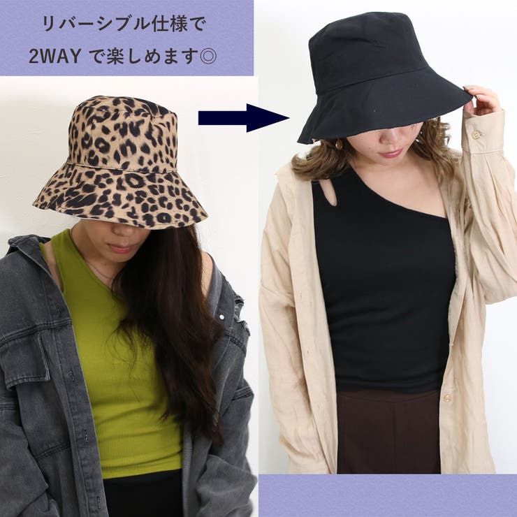 ヒョウ柄リバーシブルバケットハット レディース ファッション