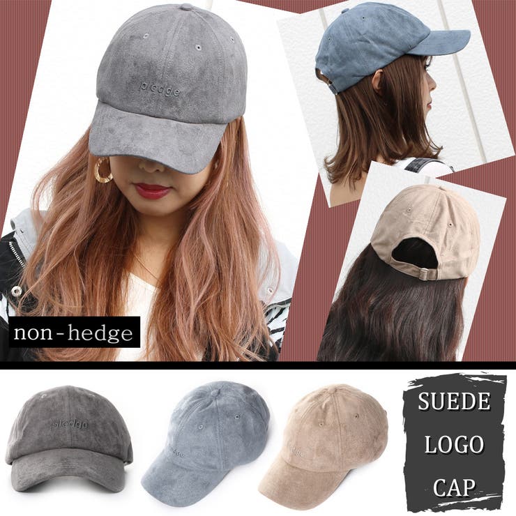 スエードロゴキャップ レディース ファッション | non-hedge  | 詳細画像1