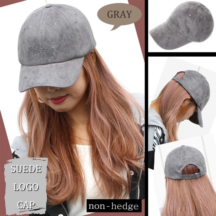 グレー | スエードロゴキャップ レディース ファッション | non-hedge