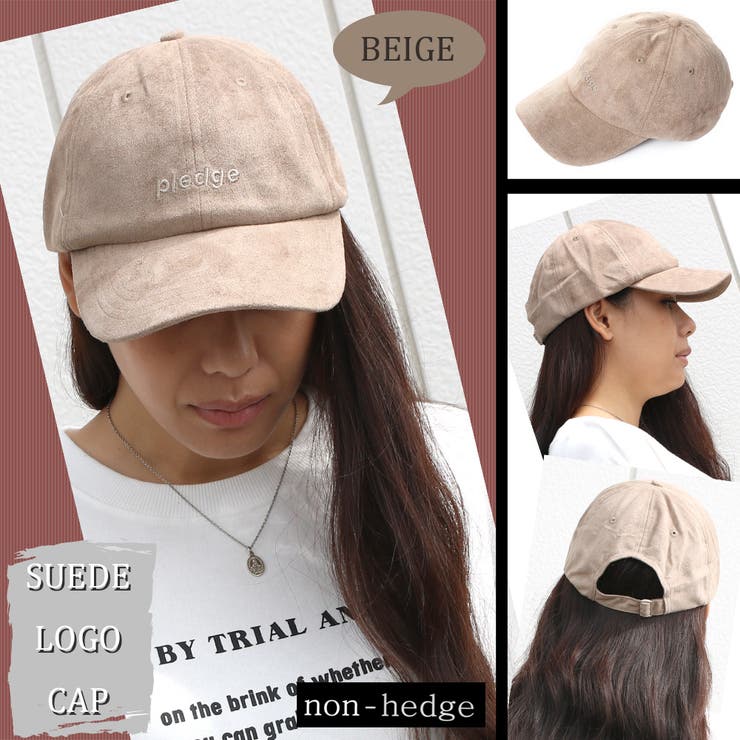 ベージュ | スエードロゴキャップ レディース ファッション | non-hedge