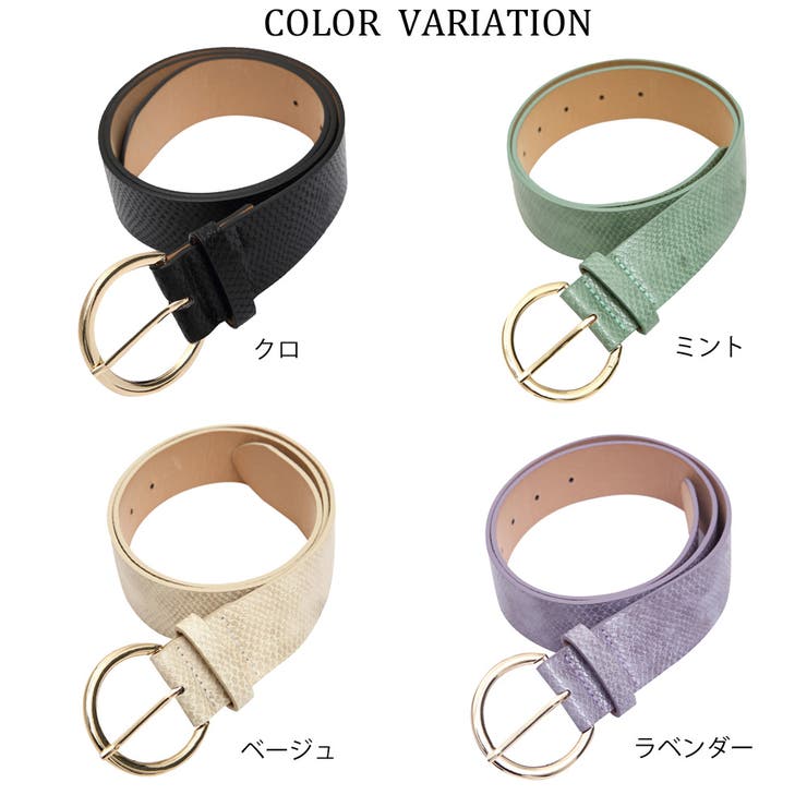 リングバックル型押しベルト レディース ファッション[品番
