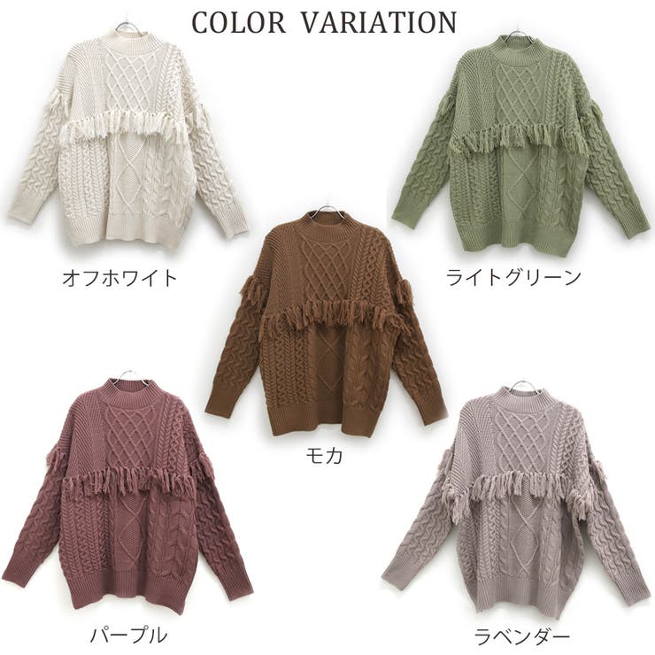フリンジニットプルオーバー レディース ファッション | non-hedge  | 詳細画像33