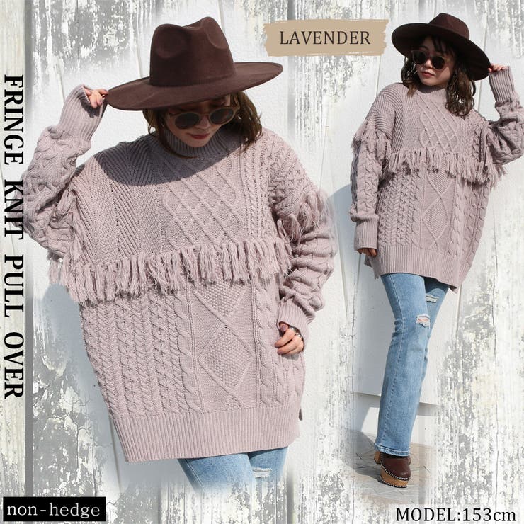 ラベンダー | フリンジニットプルオーバー レディース ファッション | non-hedge