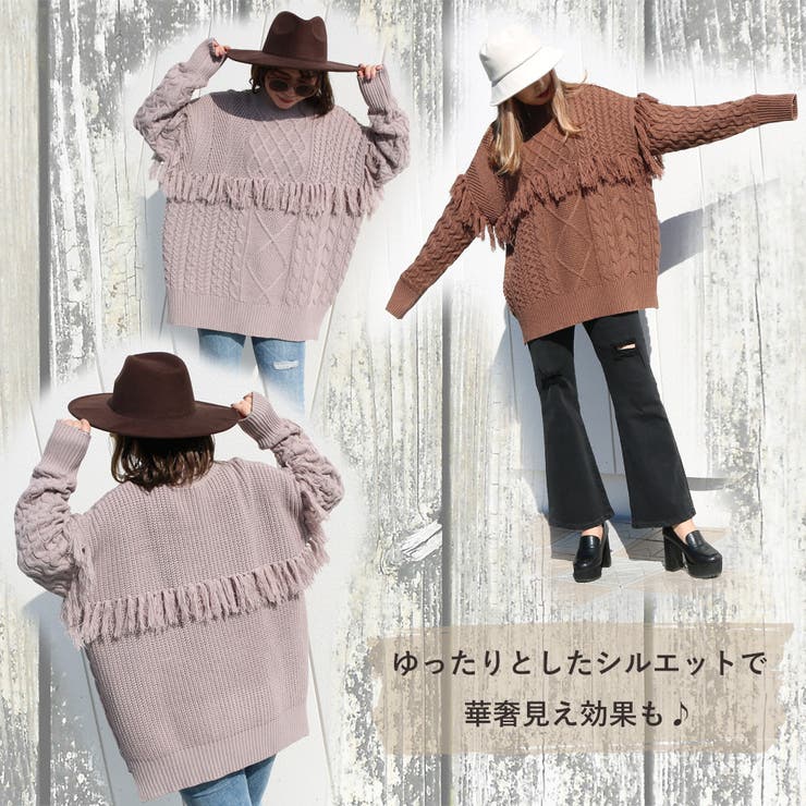 フリンジニットプルオーバー レディース ファッション | non-hedge  | 詳細画像6