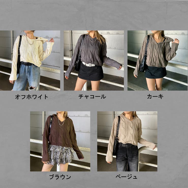 ケーブルフードショートプルオーバー | non-hedge  | 詳細画像36 