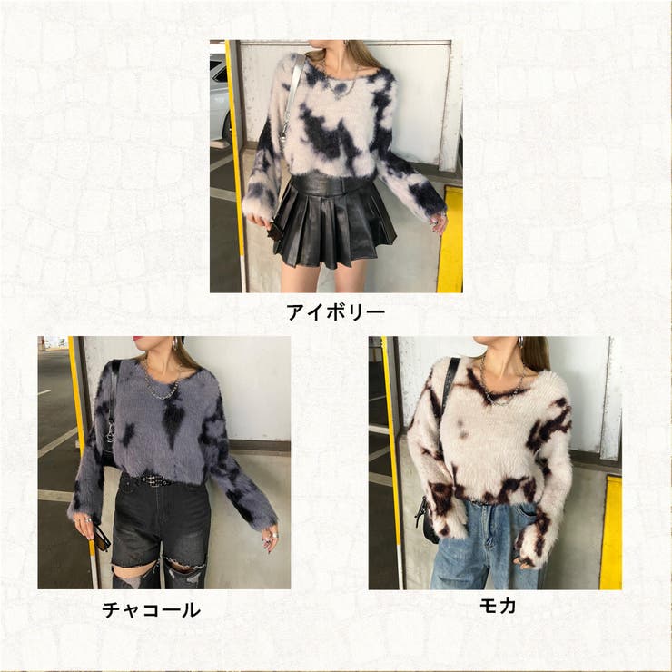 ムラシャギーニットプルオーバー | non-hedge  | 詳細画像26 