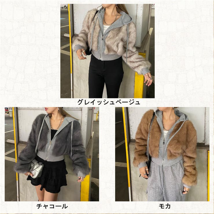 パーカーアンサンブル風ファーブルゾン | non-hedge  | 詳細画像37 