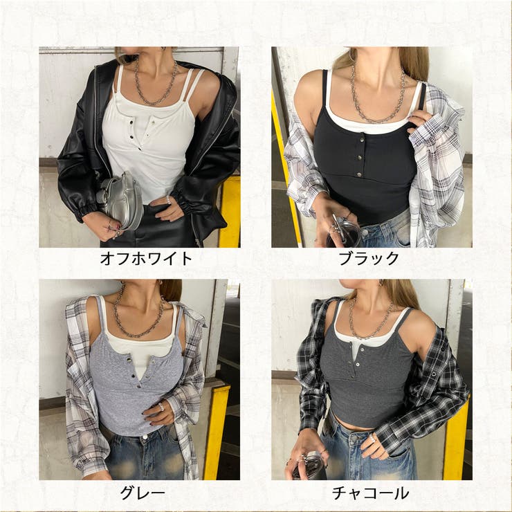 シルバーボタンアンサンブル風キャミソール | non-hedge  | 詳細画像30 