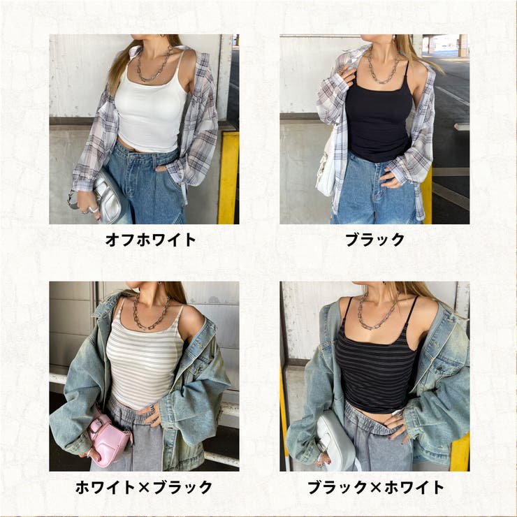 ベーシックキャミソール | non-hedge  | 詳細画像31 