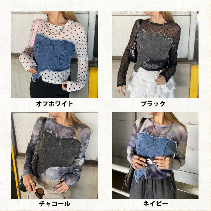 デニムベアイレギュラーヘムシアー切替トップス | non-hedge  | 詳細画像34 