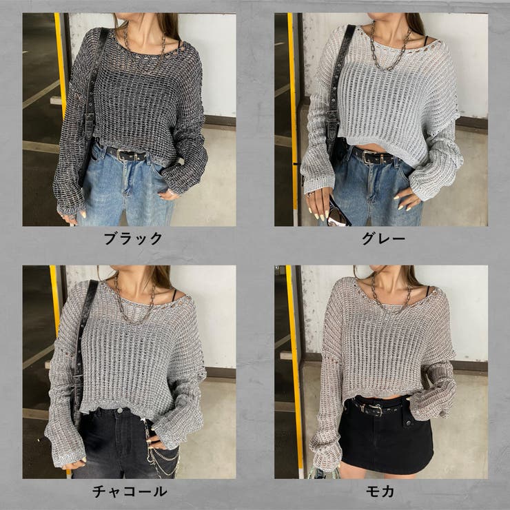 MIX透かしプルオーバー | non-hedge  | 詳細画像30 