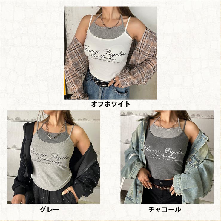 アンサンブル風レースロゴタンクトップ | non-hedge  | 詳細画像41 