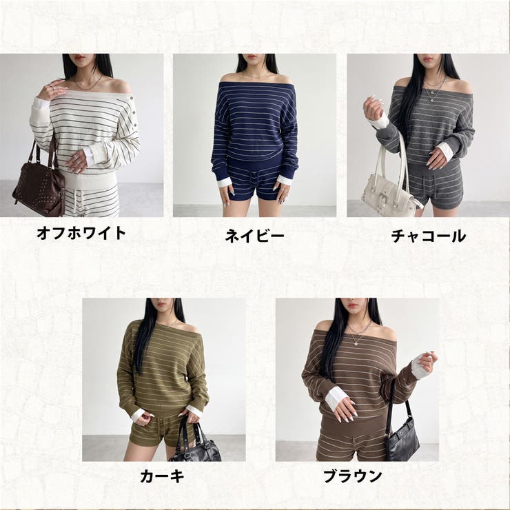 ボーダーオフショルダープルオーバーセットアップ | non-hedge  | 詳細画像52 