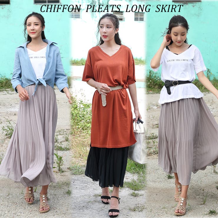 新品 フォルテフォルテ ロングスカート シフォンスカート グリーン スカート ロングプリーツシフォンスカート : ZOZOTOWN Yahoo!店