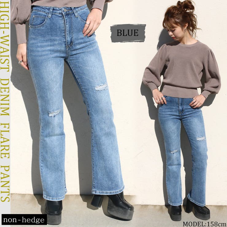 ハイウエストデニムフレアパンツ レディース ファッション[品番