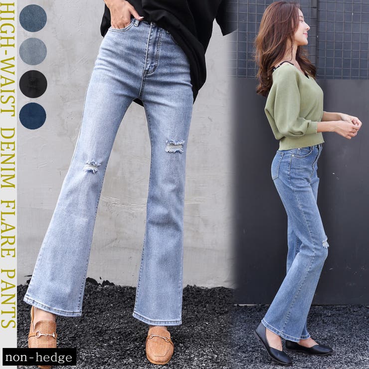 ハイウエストデニムフレアパンツ レディース ファッション[品番