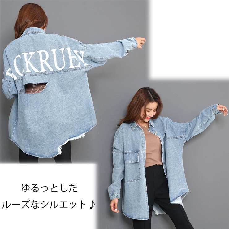 バックプリントダメージデニムシャツ レディース ファッション | non-hedge  | 詳細画像4 