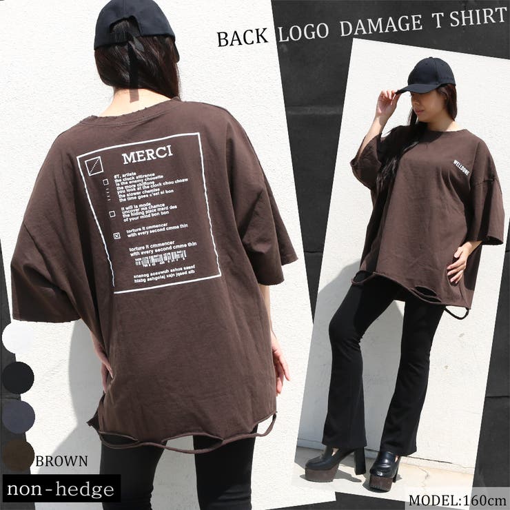 ブラウン | バックロゴダメージTシャツ レディース ファッション | non-hedge 
