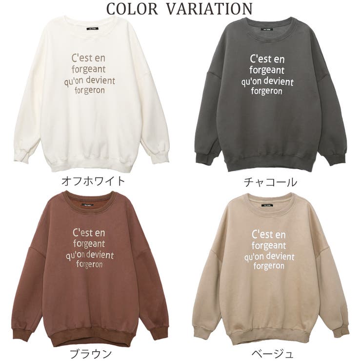 裏起毛ロゴスエットプルオーバー レディース ファッション | non-hedge  | 詳細画像30 