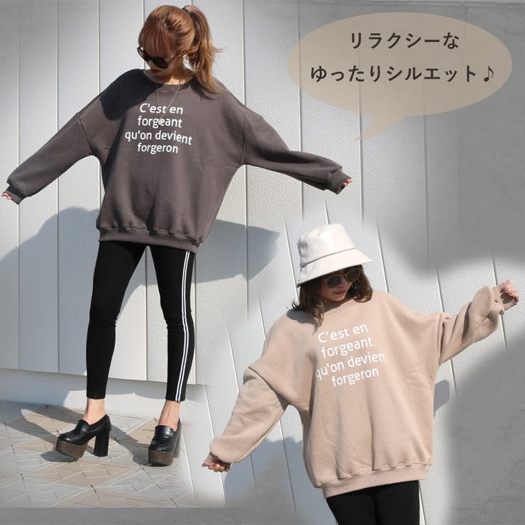 裏起毛ロゴスエットプルオーバー レディース ファッション | non-hedge  | 詳細画像4 