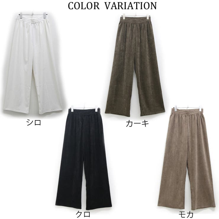 コーデュロイワイドパンツ レディース ファッション | non-hedge  | 詳細画像23