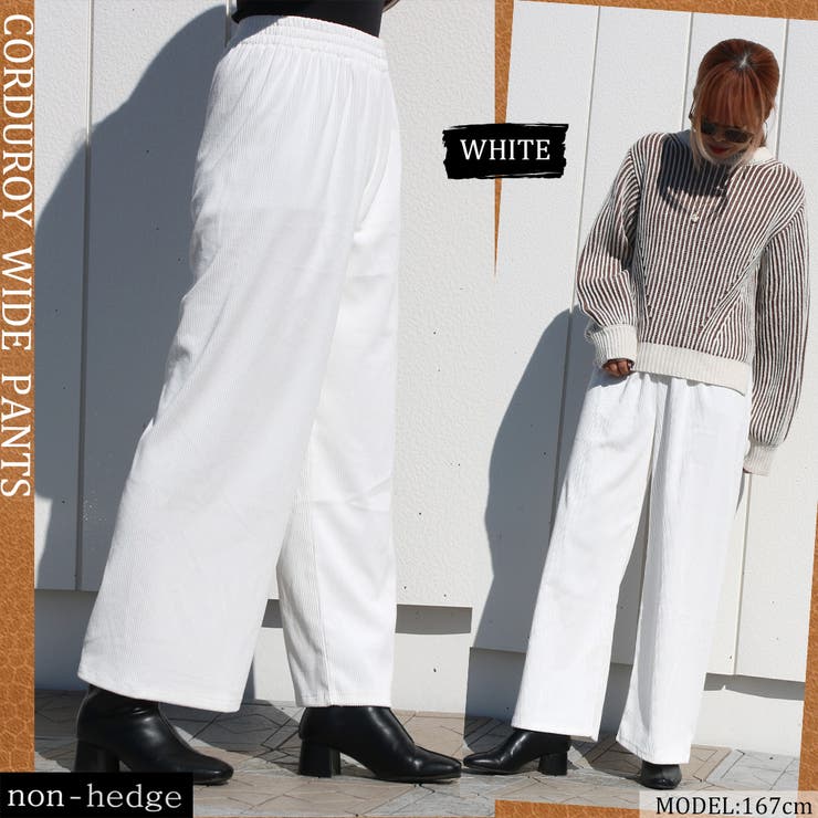 シロ | コーデュロイワイドパンツ レディース ファッション | non-hedge