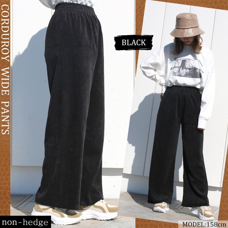 クロ | コーデュロイワイドパンツ レディース ファッション | non-hedge