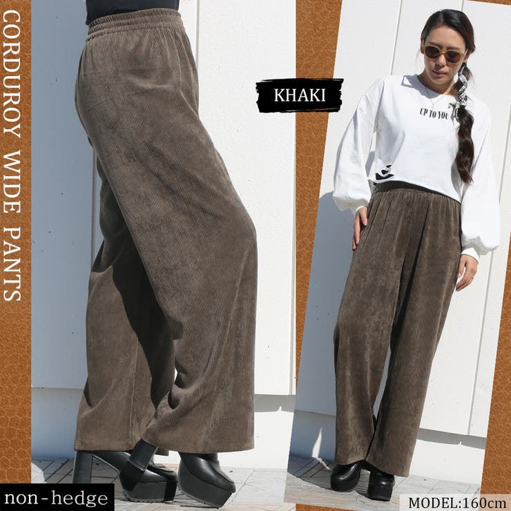 カーキ | コーデュロイワイドパンツ レディース ファッション | non-hedge