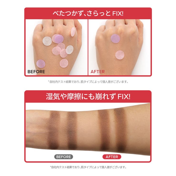MASK FIT FIXER SERIES | TIRTIR | 詳細画像5 