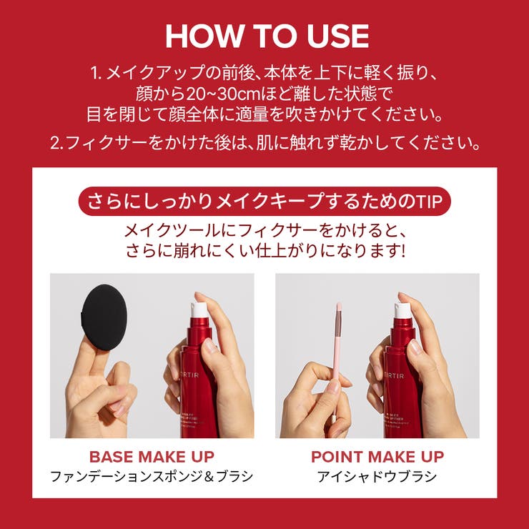 MASK FIT FIXER SERIES | TIRTIR | 詳細画像6 