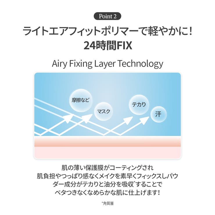 MASK FIT FIXER SERIES | TIRTIR | 詳細画像12 