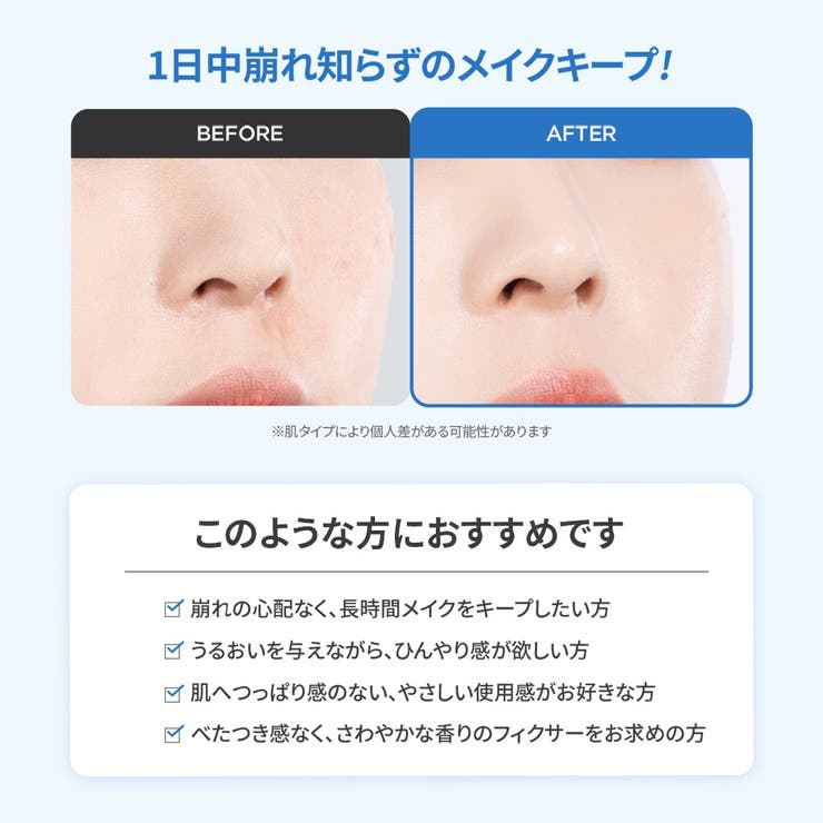 MASK FIT FIXER SERIES | TIRTIR | 詳細画像13 