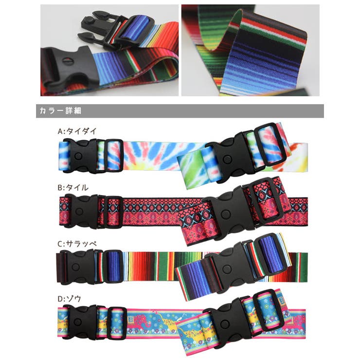 ガチガチバンド チチカカ ラゲッジバンド zdwjc2433 レディース[品番：TTKW0001682
