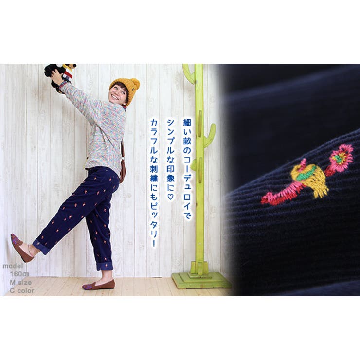 コーデュロイパンツ ボトムス カラーパンツ[品番：TTKW0003254