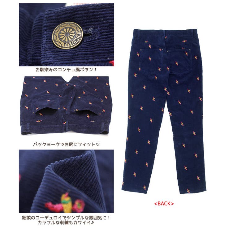 ELFSACK パンツ ズボン ボトムス コーデュロイ レトロ ゆったり 楽天市場】送料無料 ELFSACK パンツ ズボン ボトムス