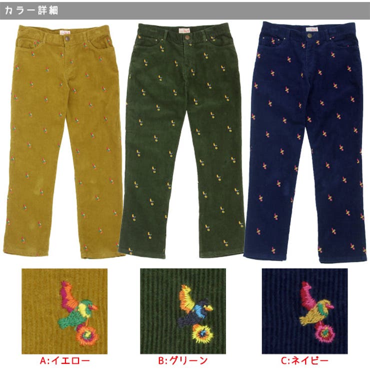 Ta　コーデュロイ　パンツ 楽天市場】コーデュロイパンツ パンツ レディース ボトムス 送料