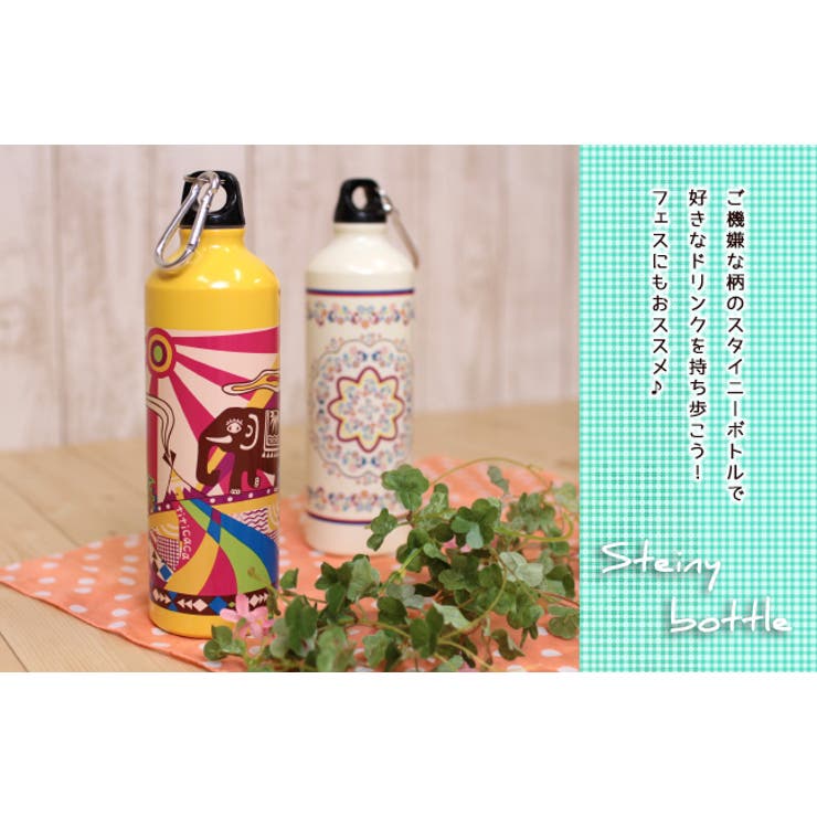 チチカカ スタイニーボトル zdscc2353 レディース | チチカカ | 詳細画像2 