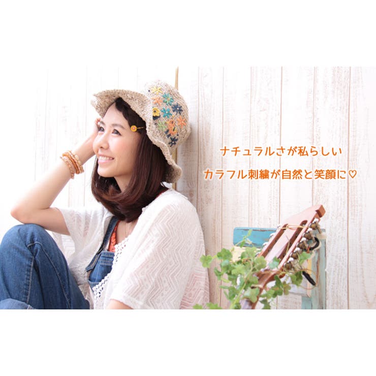 チチカカ カラフルEMB刺繍ハット zesnbb7015
