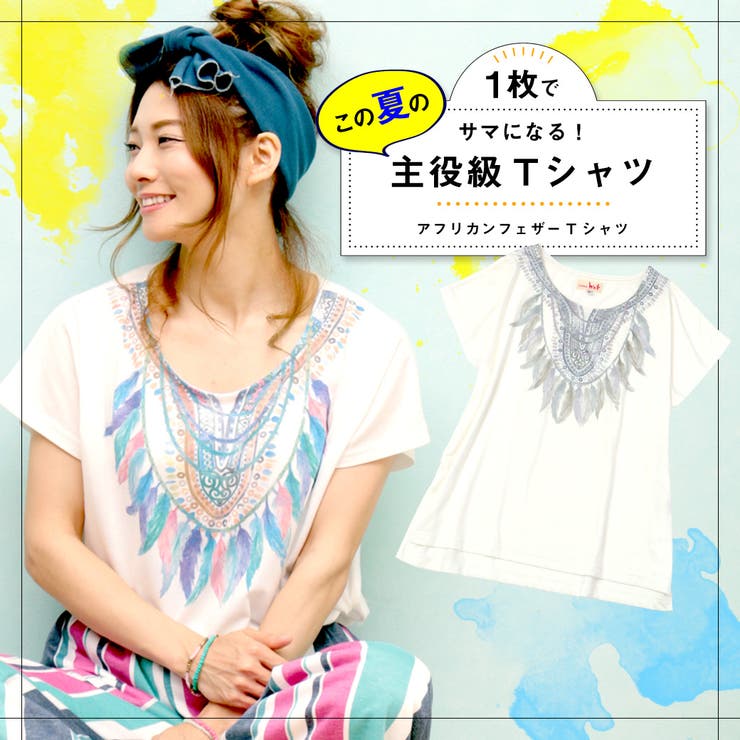 売れ筋商品|||アンナ フィールド Tシャツ レディース トップス Top - bitter chocolate Anna Field Top - bitter chocolate/dunkelbraun - Zalando.at