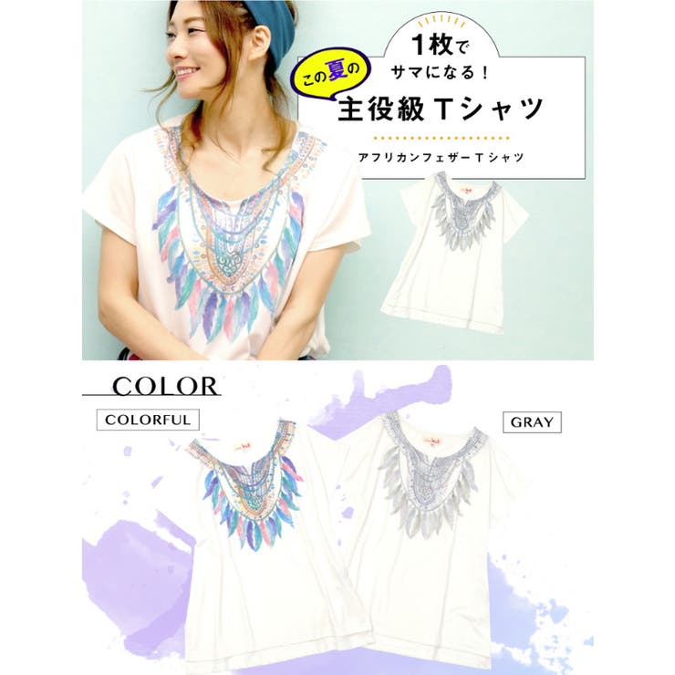 トップス チチカカ アフリカンフェザー Tシャツ gscbd272
