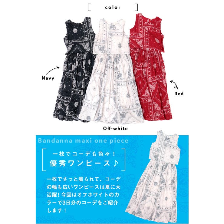 新品　TITICACA バンダナ　ポケット　ワンピース　チチカカ ワンピース チチカカ バンダナ マキシワンピース gwjba096