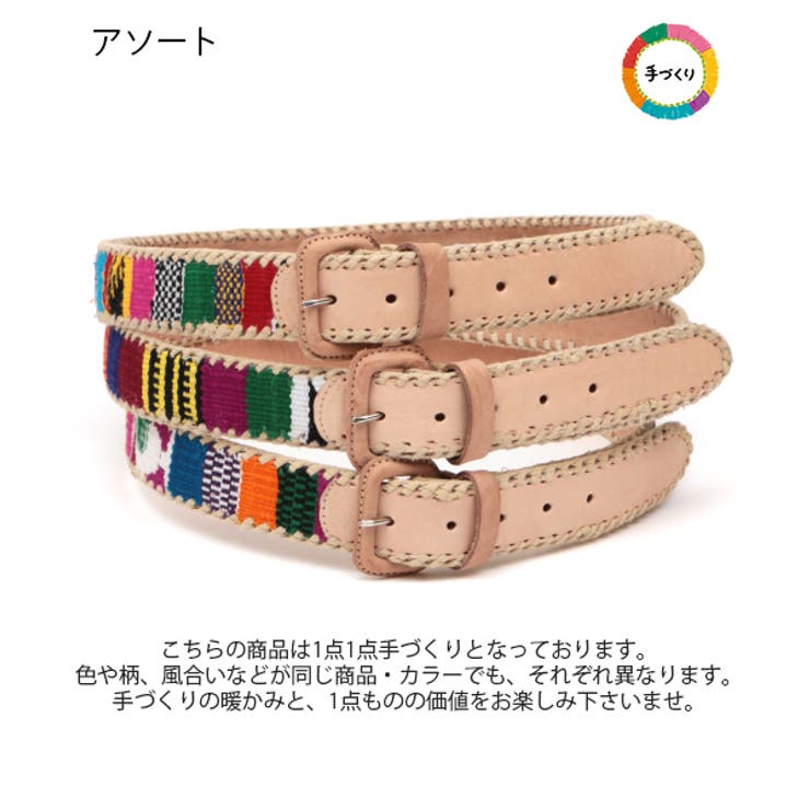 チチカカ カラフル革ベルト 34インチ gua100226 レディース