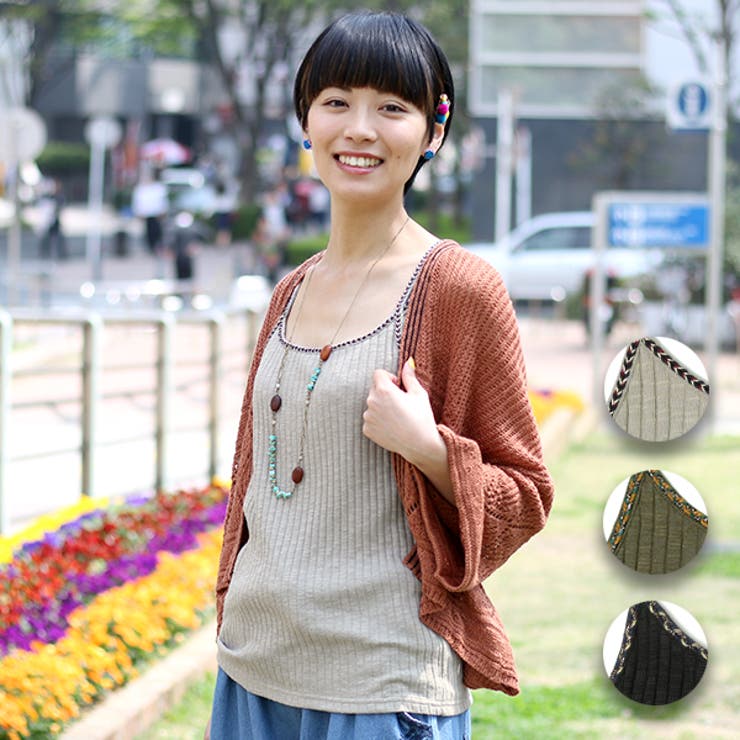 SHISHIKUI COTTON C キャミ COTTON C / RED – SHISHIKUI