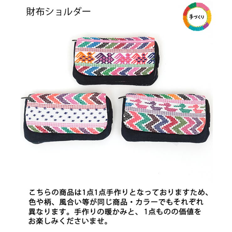 チチカカ テクパンお財布ショルダー zhsghc7128 レディース[品番 