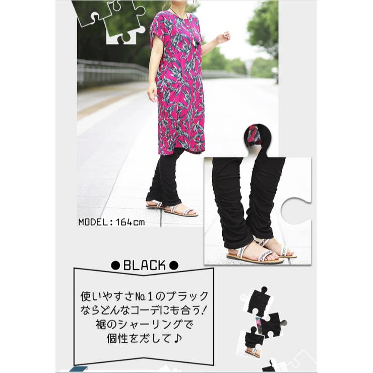 レギンス パンツ チチカカ[品番：TTKW0005421]｜チチカカのレディースファッション通販｜SHOPLIST（ショップリスト）