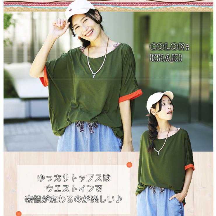 トップス HGM パッド付きロゴクロップド丈タンクトップ[pm279] | レディース